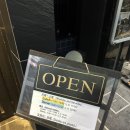 아임피엠 | 도쿄 롯폰기 이마카츠 | 라이즈 • 추성훈 샷아웃 (예약하세용)