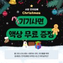 [ 양산전자담배 ] :: 힙쥬스 :: <b>레드힙</b> / 블루힙 / 그린힙 :: 서창전자담배