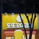 한내분식 이미지