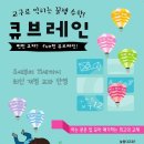 노원-상계-2696 네이버블로그