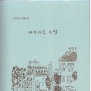 도서출판 아포리즘