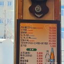 도청앞 언양각식당 | 창원맛집 도청맛집 언양각식당 석쇠불고기 소국밥