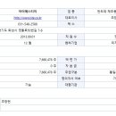 다원엔지니어링 이미지