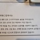 연희동 그집