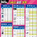 바로본안경원 이미지