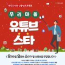 마두도서관 이미지