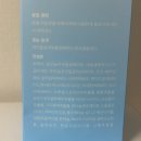 낫컴플렉스 | 등드름 바디워시 추천: 낫포유 바디워시 내돈내산 솔직후기