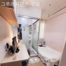 자양동고시원 그루레지던스 구의 퇴실하기아쉬웠어요!