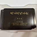 제주사랑안마원 이미지