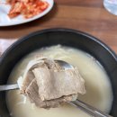 진국설렁탕 | [당산] 설렁탕 맛집 "진국설렁탕" 솔직 후기