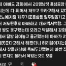 가족우대 없는 회사 이미지