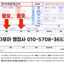 다모아 행정사 이미지