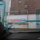 지에스칼텍스남해주유소 이미지
