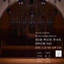 남부터미널  5번출구 뒤 이미지