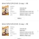 사실은 오래 전부터 당신같은 남자를 기다려왔다우