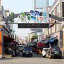 농산물종합시장2 이미지