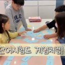 캐리영어교습소