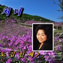 🌺 오는 봄, 가는 세월!! 🍁 이미지