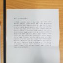 닥터K영어교습소