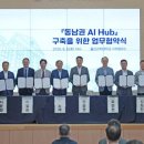 [울산광역매일]울산 역세권 일대 `인공지능 특화 산단` 조성 이미지