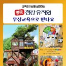 청강유치원 이미지