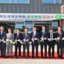 (구)옥동초 이미지