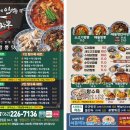 도야짬뽕 방림점 네이버블로그