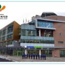 거제종합사회복지관 이미지