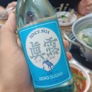 한울닭한마리칼국수
