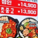 닭갈비제작소 경희대점 이미지