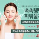 삼성진피부과의원 이미지