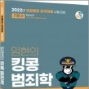 킹콩에듀 이미지