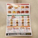 맘스터치(관평점) 이미지