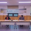 전라남도청소년수련원