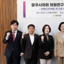 광주의원 이미지