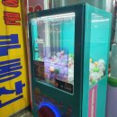 아이스랜드아이스크림할인점