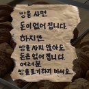 소소 베이커리 이미지