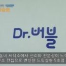 형제세탁소 이미지