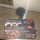 불막열삼 산청원지점 이미지