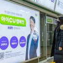 CU마트 이미지