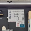 작은백로식당오송