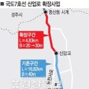 산업로-7 이미지