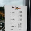 짬뽕지존 - 서구 도안동로31번길 11-7 | 짬뽕지존