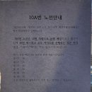 범안동 현장민원실 이미지