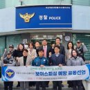 부산해운대경찰서 이미지