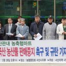 농산물마트 이미지