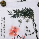 캘리수묵화 이미지