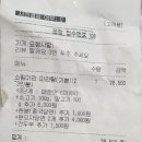 소림마라 동대문점 이미지