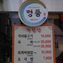 판문점주유소 이미지