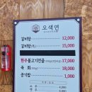 오색온천장 이미지